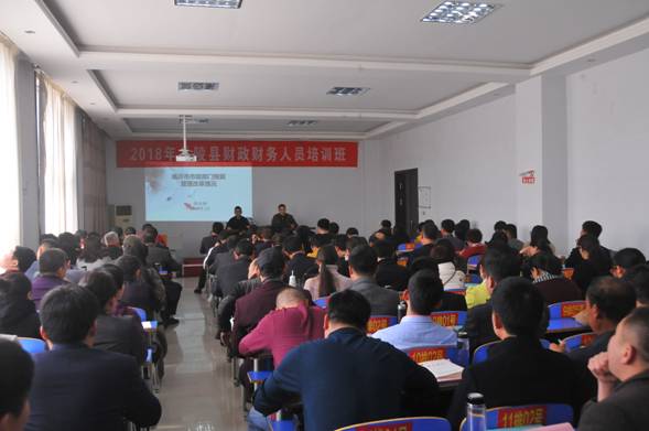 立足“三個早”，蘭陵縣全力推進政府會計制度培訓與軟件落地